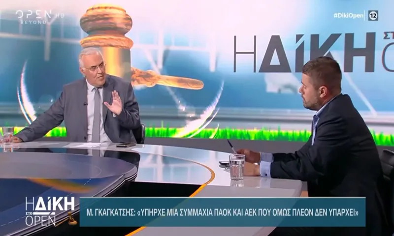 Υπάρχει συμμαχία ΠΑΟΚ - Ολυμπιακού; (vid)