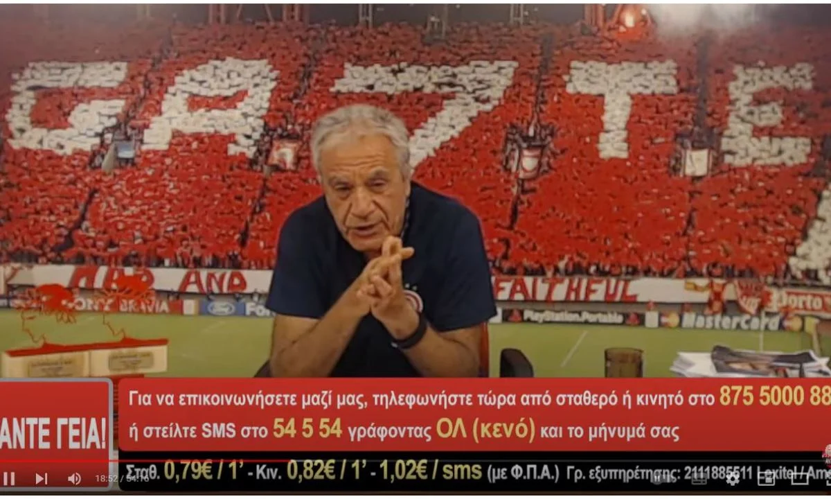 Δεν άφησε περιθώρια για το τι θα γίνει στον 4ο τελικό του πρωταθλήματος μπάσκετ ανάμεσα σε Ολυμπιακό και Παναθηναϊκό ο Τάκης Τσουκαλάς.