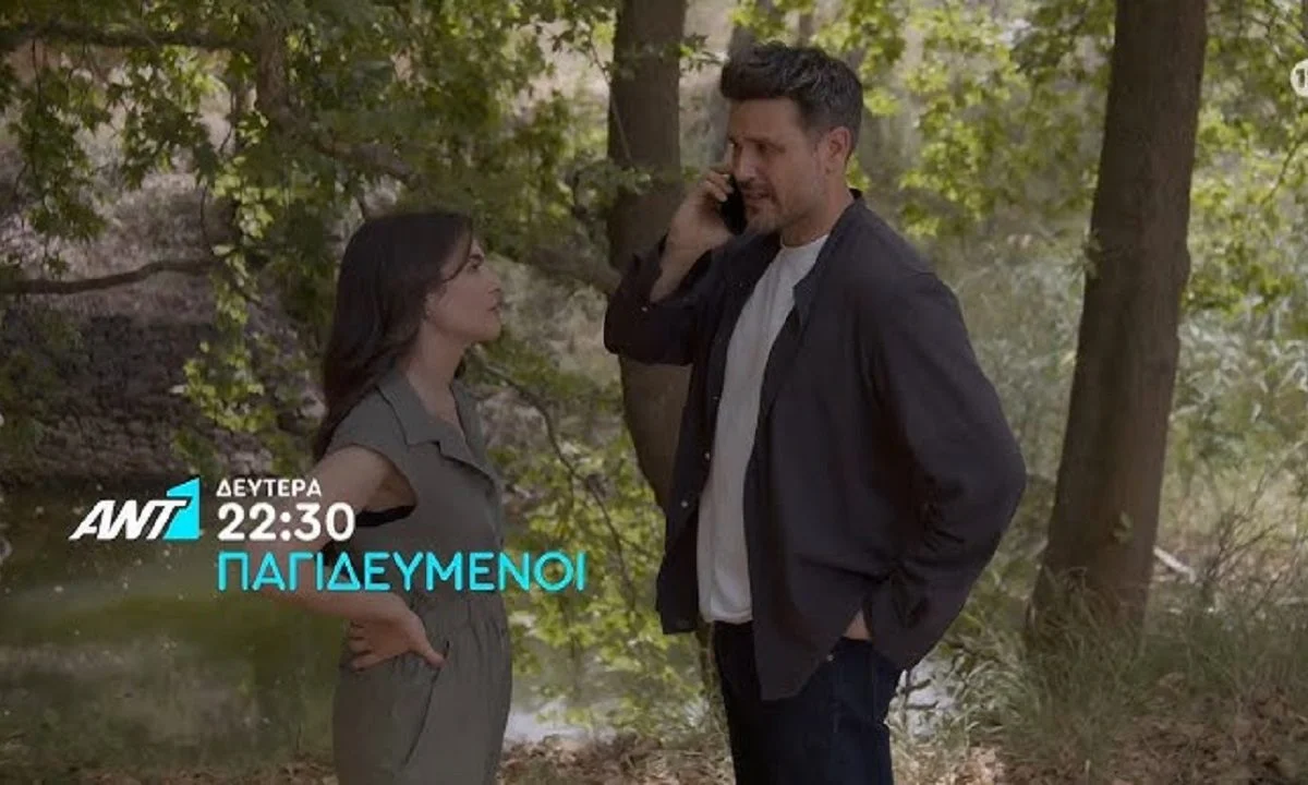 Παγιδευμένοι επόμενα επεισόδια: Ύστερα από το βίντεο που προβλήθηκε στη δικαστική αίθουσα, με τον Ιάσωνα να δίνει εντολές στον Κώστα