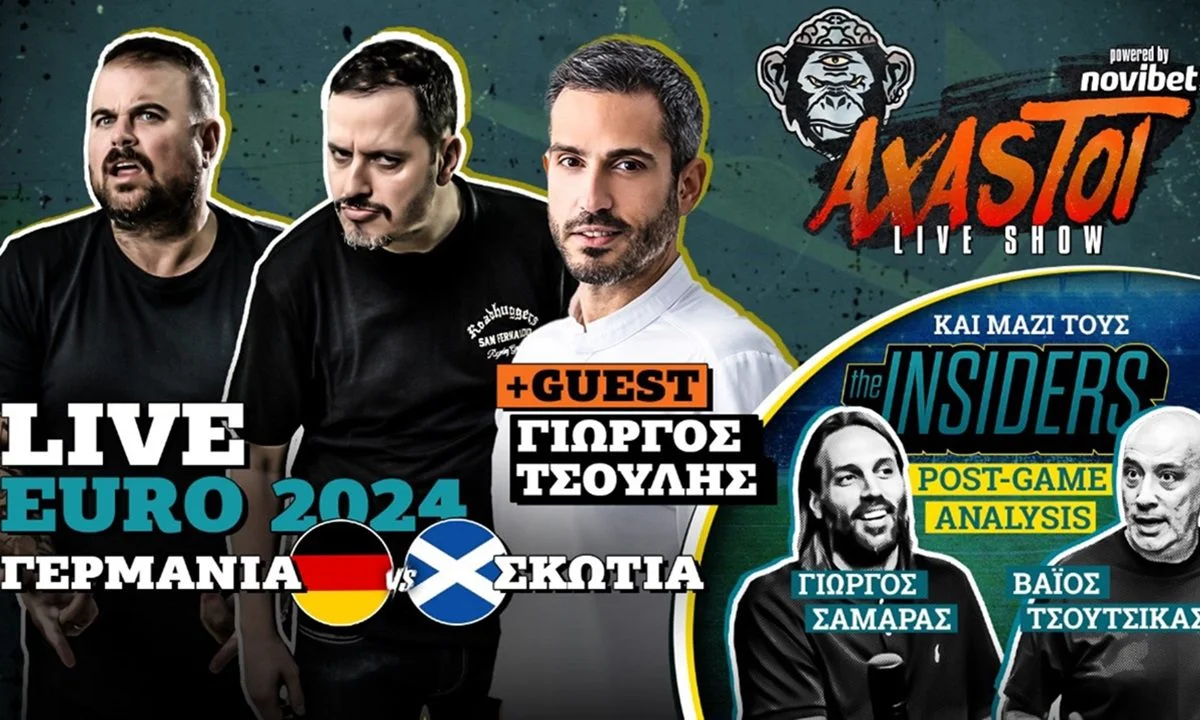 Ποιες διακοπές; Μόνο Euro και Novibet!Οι AXASTOI είναι εδώ και ετοιμάζονται να κάνουν… χαμό στο YouTube με τα ματς του Euro!
