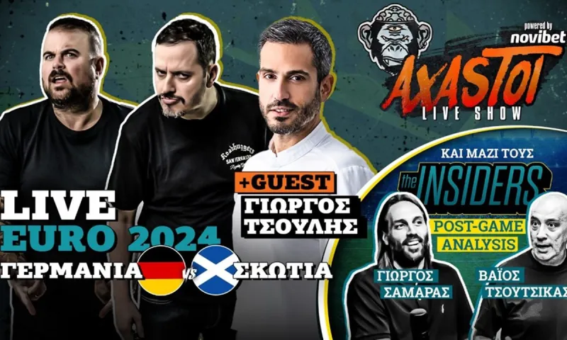 Euro στη Novibet με ΑΧΑΣΤΟΥΣ και INSIDERS!