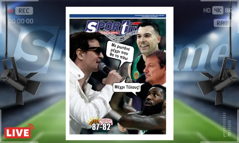 e-Sportime (15/06): Μέχρι τέλους... τελικά! Ο Παναθηναϊκός πρωταθλητής – Κατεβάστε την ηλεκτρονική εφημερίδα