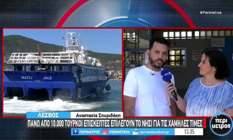 Ελληνικά νησιά: Μέχρι και τις 50.000 θα φτάσουν οι Τούρκοι τουρίστες! - Ουρά 25 χιλιομέτρων στο τελωνείο των Κήπων! (vid)