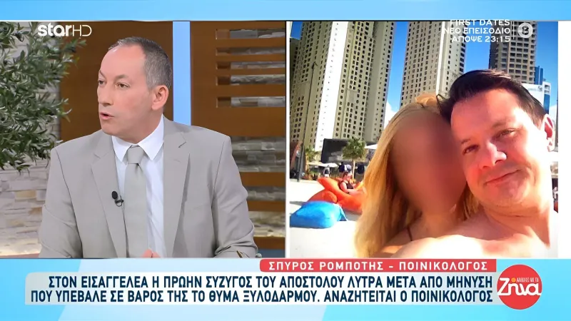 Ζήνα Κουτσελίνη: Δικηγόρος στην εκπομπή της - «Ξαφνικά μύγα τον τσίμπησε και άρχισε να χτυπά τη γυναίκα του;»