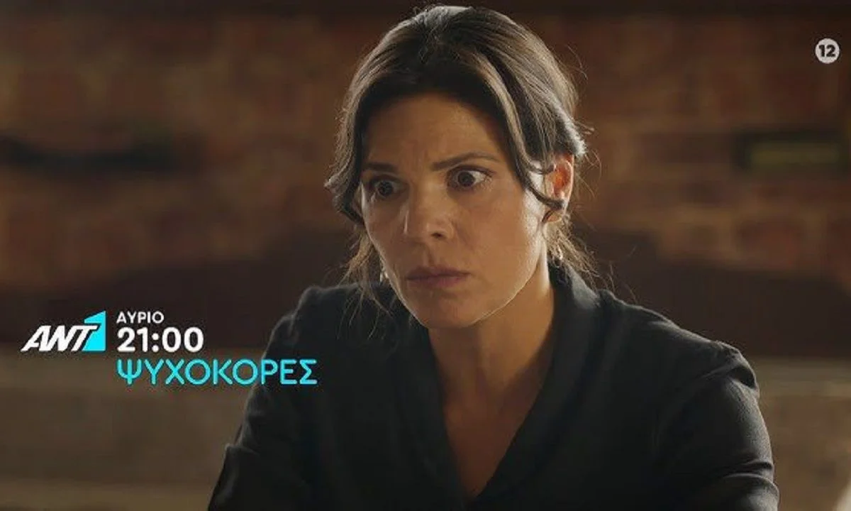 Ψυχοκόρες επόμενα επεισόδια: Η Φρόσω σκοτώνει την Βικτωρία- Εν ψυχρώ εκτέλεση, όπως θα παρακολουθήσουμε προσεχώς στο σήριαλ του ΑΝΤ1.