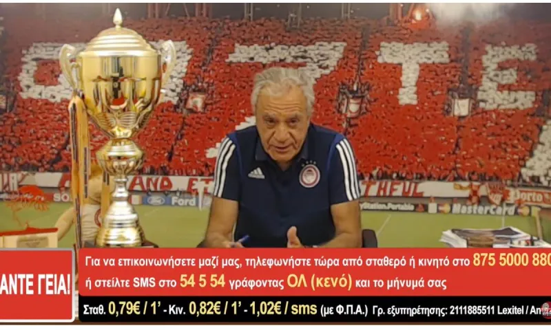 Ο Τάκης Τσουκαλάς αποχαιρέτισε τον Γιώργο Μασούρα από τον Ολυμπιακό (vid)