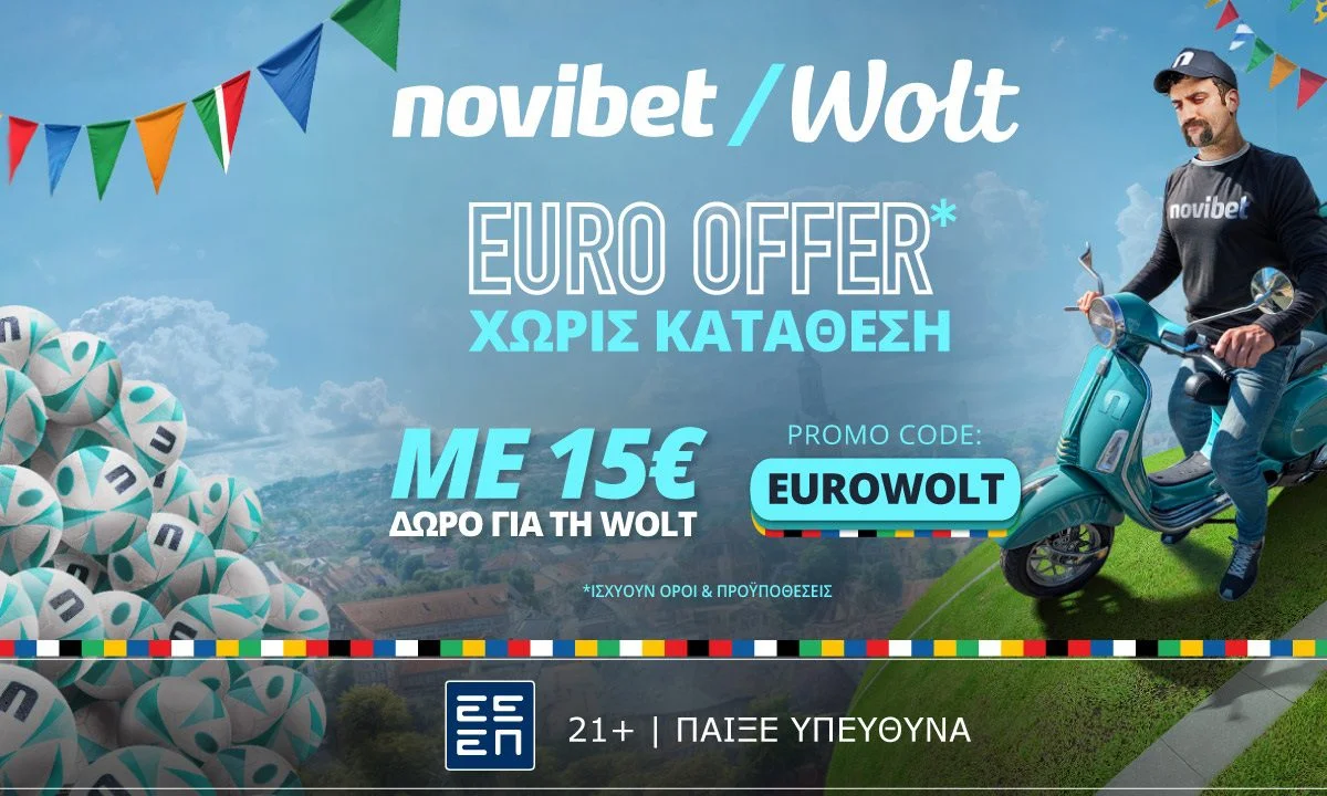 Novibet: Οι μάχες της 2ης αγωνιστικής του Euro ανεβάζουν την αδρεναλίνη και… ανοίγουν την όρεξη!