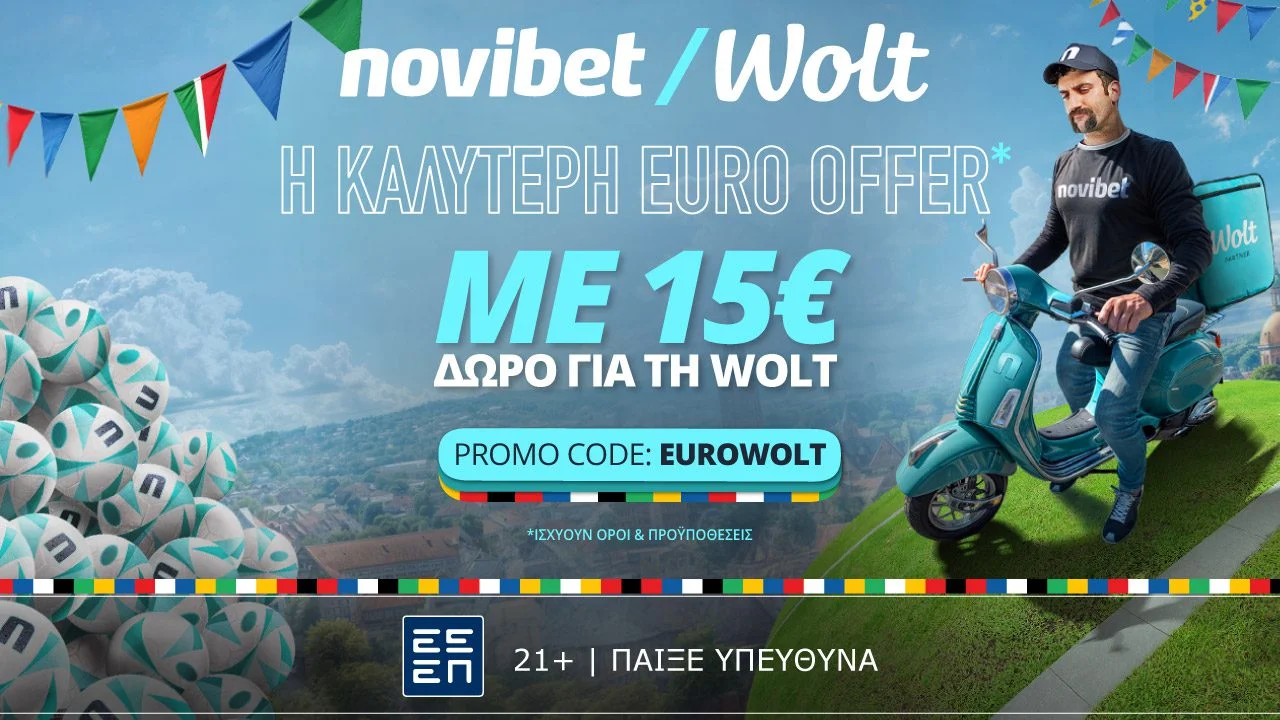 H καλύτερη Euro Offer* από τη Novibet και τη Wolt! Οι μάχες πρόκρισης στην επόμενη φάση του Euro συνεχίζονται και… ανοίγουν την όρεξη!