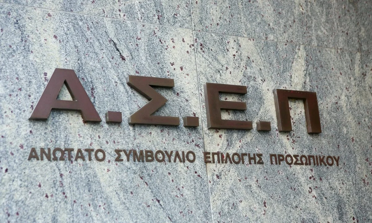 ΑΣΕΠ: Όλες οι αλλαγές σε προσλήψεις, αποτελέσματα, δικαιολογητικά, μπόνους για το δημόσιο. Αυτοί είναι οι μεταρρυθμίσεις της Κυβέρνησης.