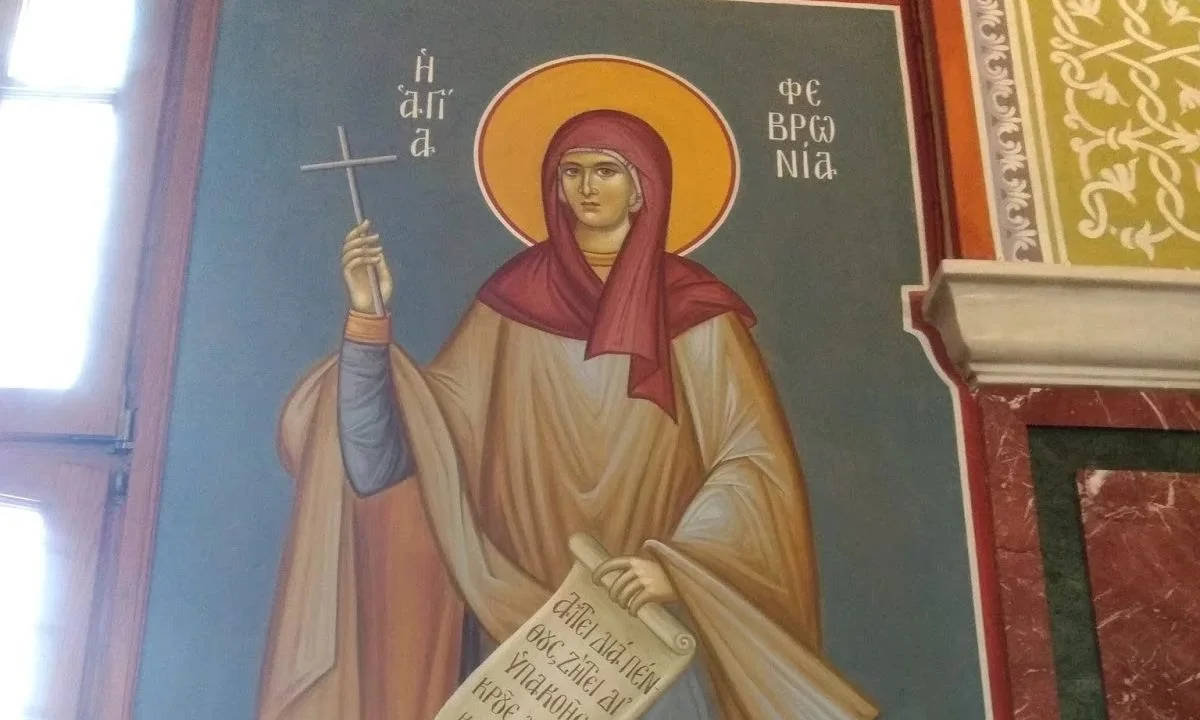 Εορτολόγιο Τρίτη 25 Ιουνίου: Ποιοι γιορτάζουν σήμερα