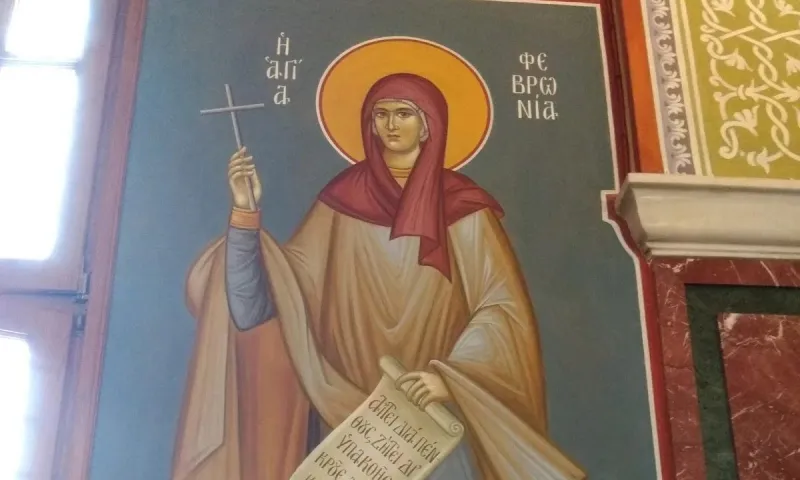 Εορτολόγιο Τρίτη 25 Ιουνίου: Ποιοι γιορτάζουν σήμερα