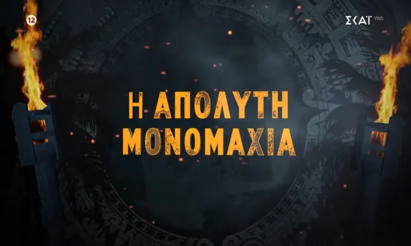 Survivor 26-6: Τελικός με τον πιο δύσκολο στίβο μάχης – Τι άλλο έδειξε το trailer!