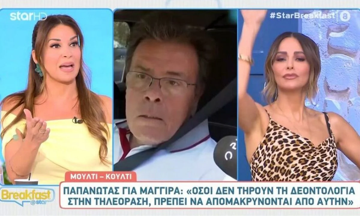 Ελένη Χατζίδου: Κόλαφος για τον Δημήτρη Παπανώτα - Η ατάκα που θα συζητηθεί