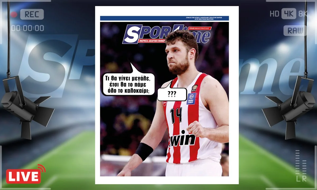 Το e-Sportime της Κυριακής (30/06) είναι αφιερωμένο στο χαμό που γίνεται με τον Σάσα Βεζένκοφ και που φαίνεται πως θα κρατήσει