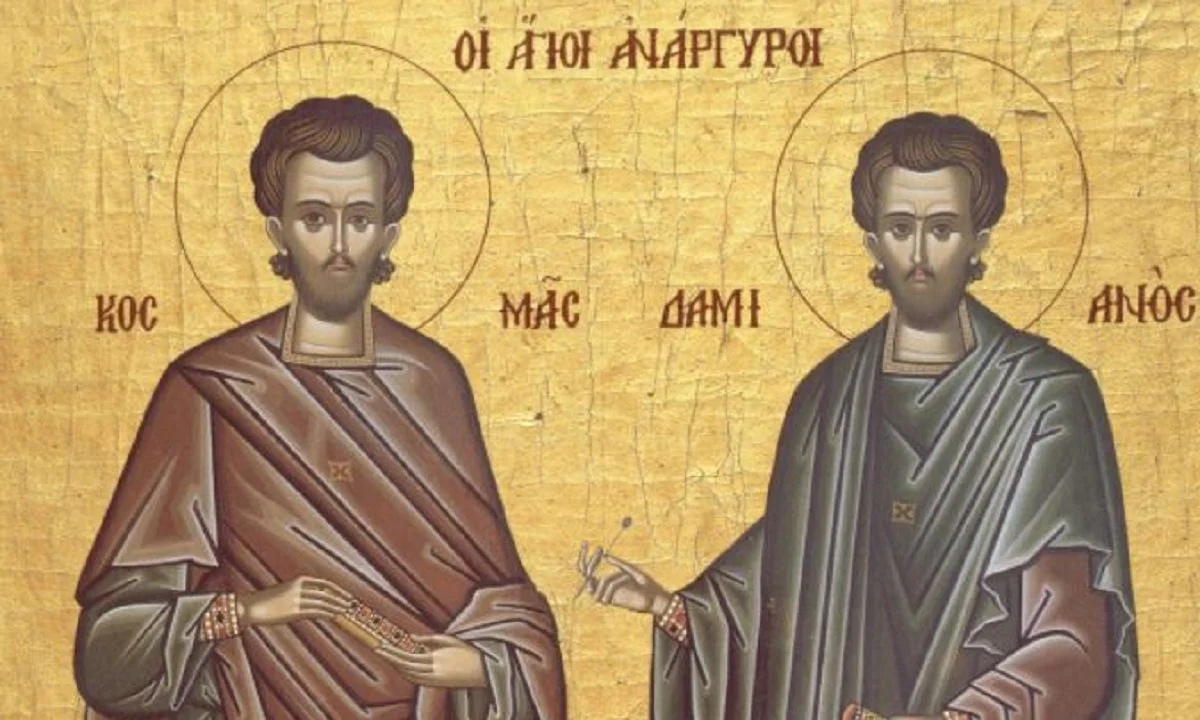 Εορτολόγιο Δευτέρα 1 Ιουλίου: Ποιοι γιορτάζουν σήμερα