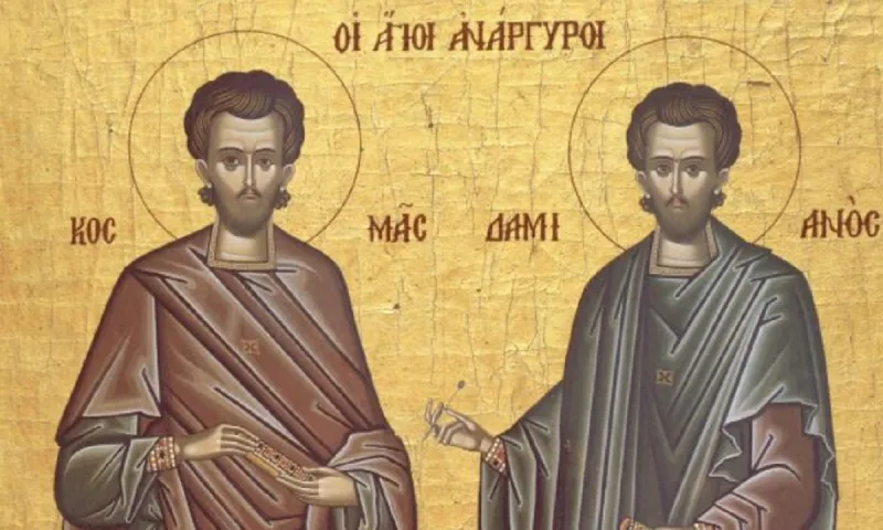Εορτολόγιο Δευτέρα 1 Ιουλίου: Ποιοι γιορτάζουν σήμερα