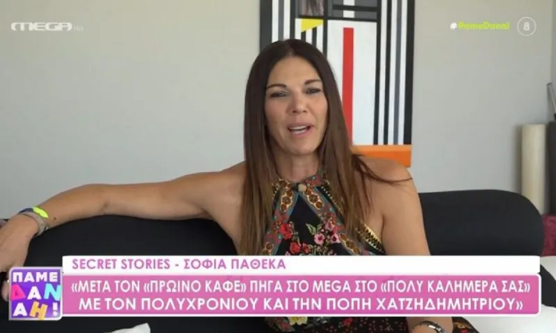 Σοφία Παθέκα: Κόλαφος για Γιώργο Πολυχρονίου- «Σχεδόν φτύσαμε ο ένας τον άλλο - Μου επιτέθηκε λεκτικά»