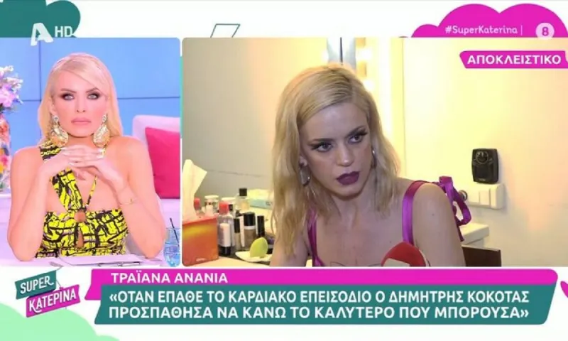 Τραϊάνα Ανανία: Έτοιμη να… μαλώσει τη ρεπόρτερ- Τι την ενόχλησε και αντέδρασε με ύφος;