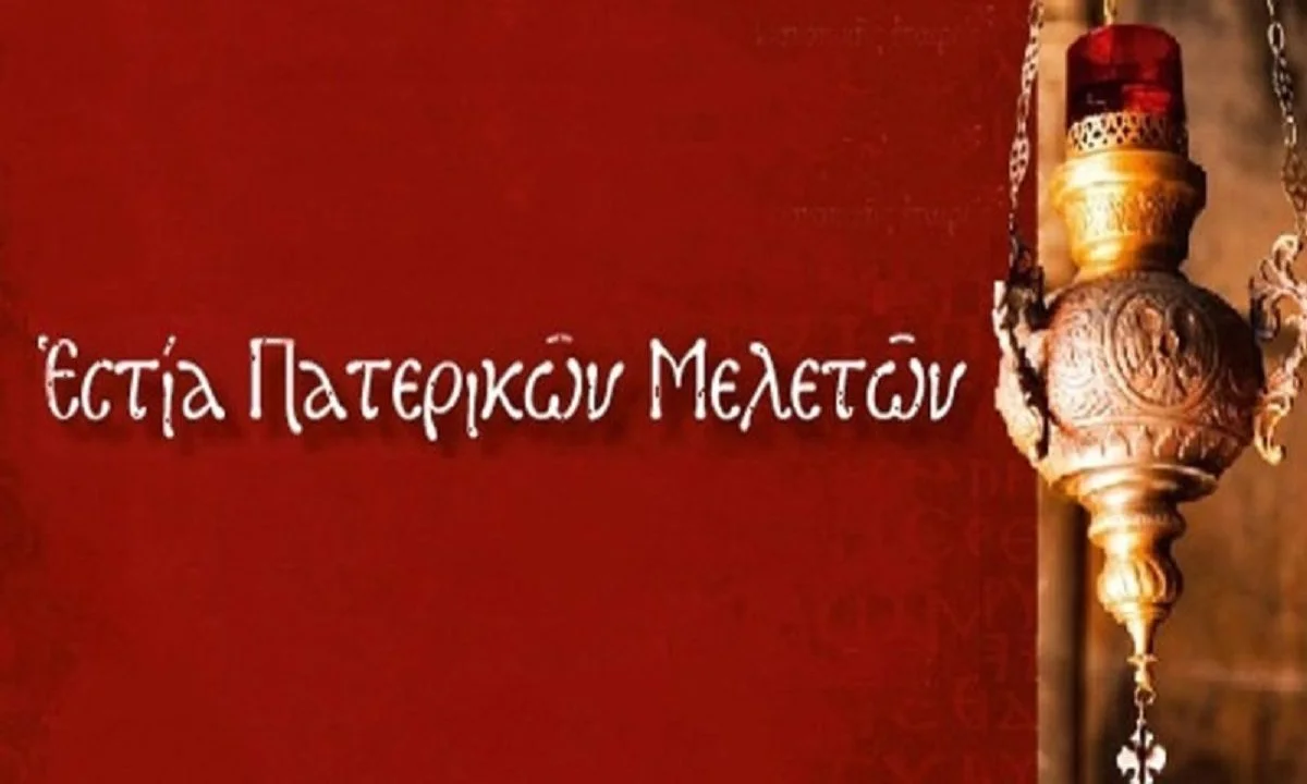Αθρησκοποίηση του Κράτους