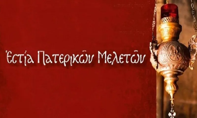 Αθρησκοποίηση του Κράτους