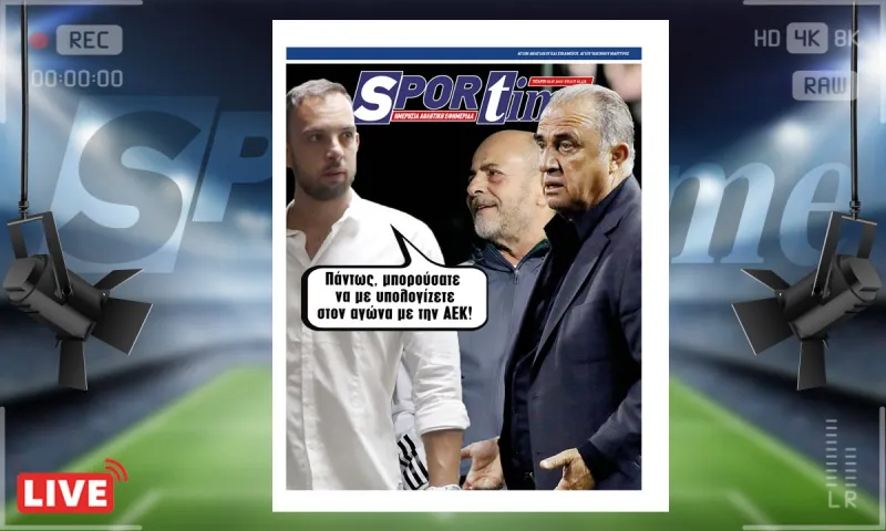 e-Sportime (03/07): Τι όχι; – Κατεβάστε την ηλεκτρονική εφημερίδα