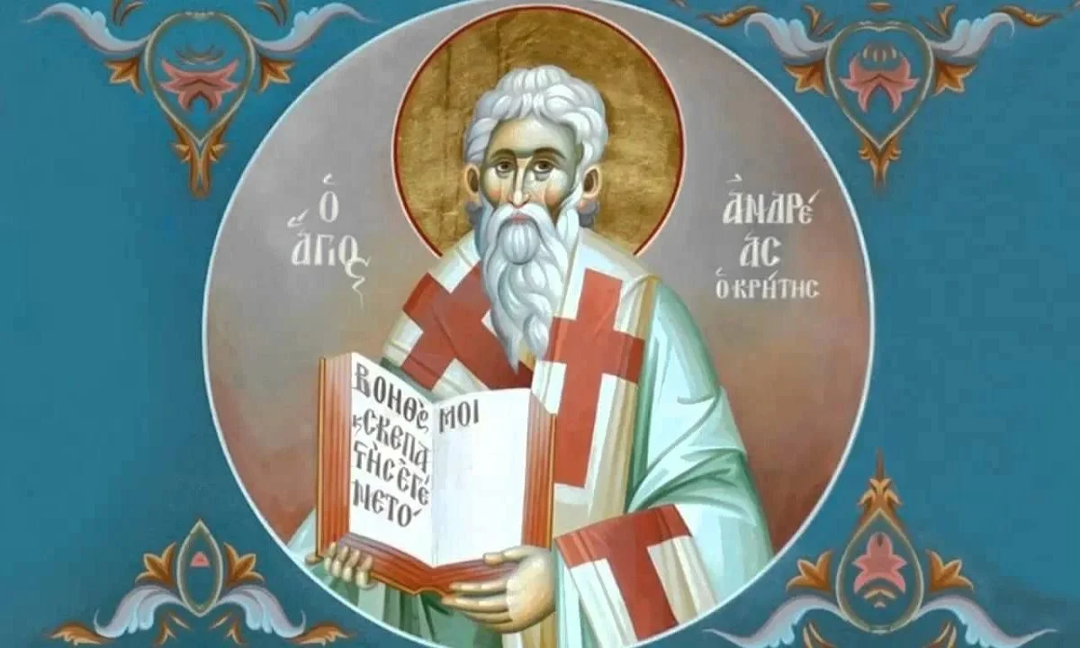 Εορτολόγιο Πέμπτη 4 Ιουλίου: Ποιοι γιορτάζουν σήμερα!