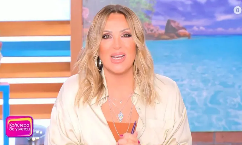 Ναταλία Γερμανού: Τέλος οι εκπομπές - Η τηλεθέαση έκπληξη