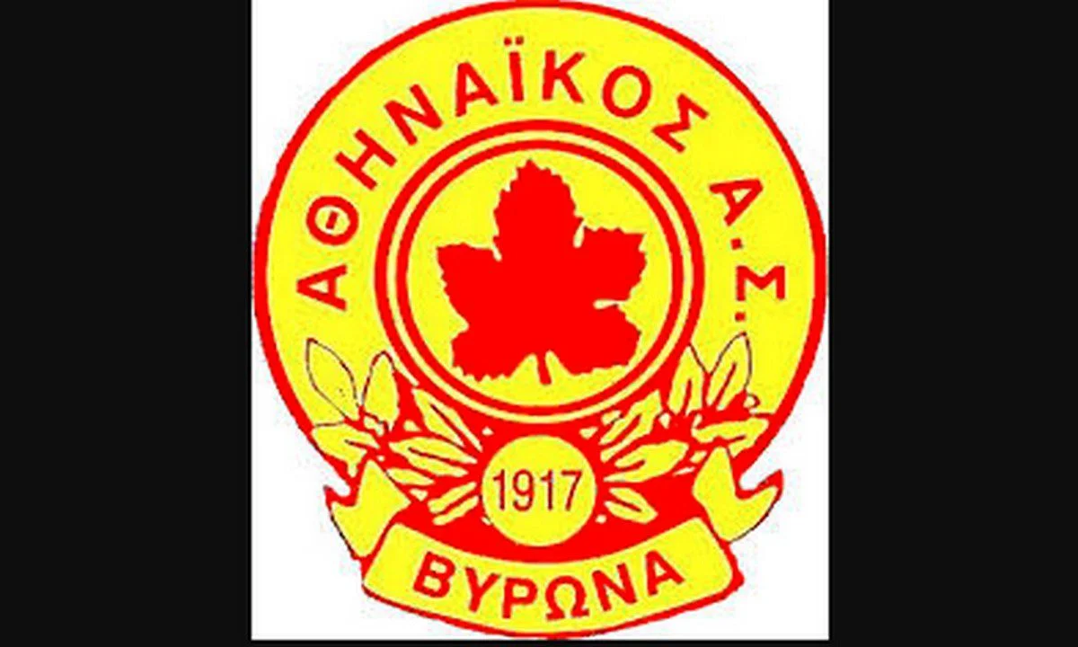 Αθηναϊκός Α.Σ. - Βύρωνα: Πρόσκληση στη Γενική Συνέλευση στις 18 Ιουλίου