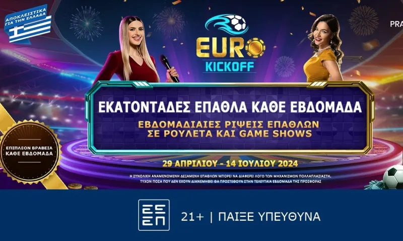 Euro Kickoff: Τελευταία εβδομάδα στο μεγάλο τουρνουά της Pragmatic Play!