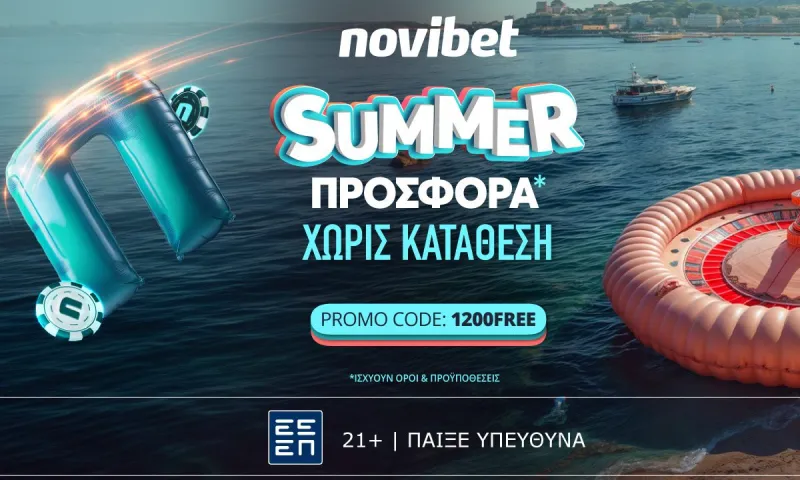 Aπόλυτη Summer προσφορά * χωρίς κατάθεση από τη Novibet!