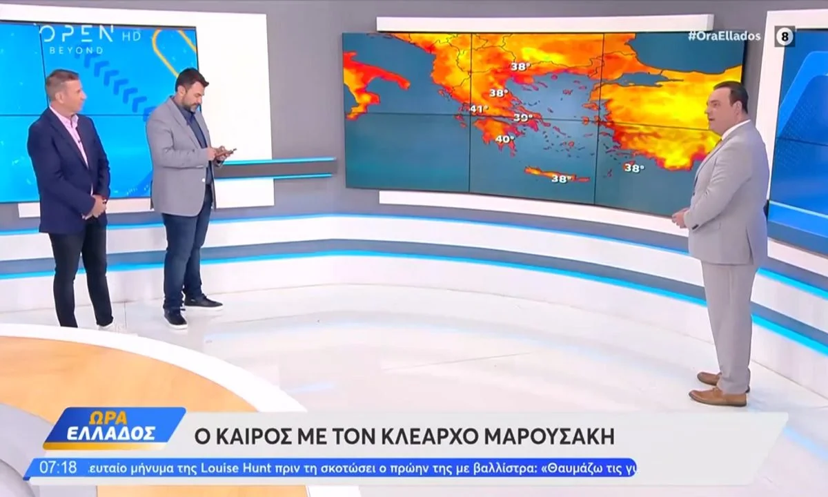 Κλέαρχος Μαρουσάκης: Συνεχίζεται το κύμα καύσωνα – Πότε θα ηρεμήσουν τα πράγματα!