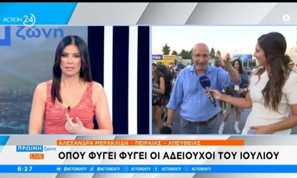 Ο Γιώργος Τσελίκας μάλλον… μπερδεύτηκε από τις υψηλές θερμοκρασίες και νόμιζε πως η Άννα Λιβαθυνού παντρεύεται τον Γιώργο Κακούση.