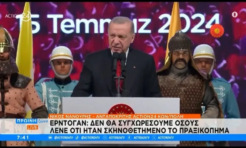 Το «τερμάτισαν» στην Τουρκία: «Η Ελλάδα κρύβει τους πρωτεργάτες