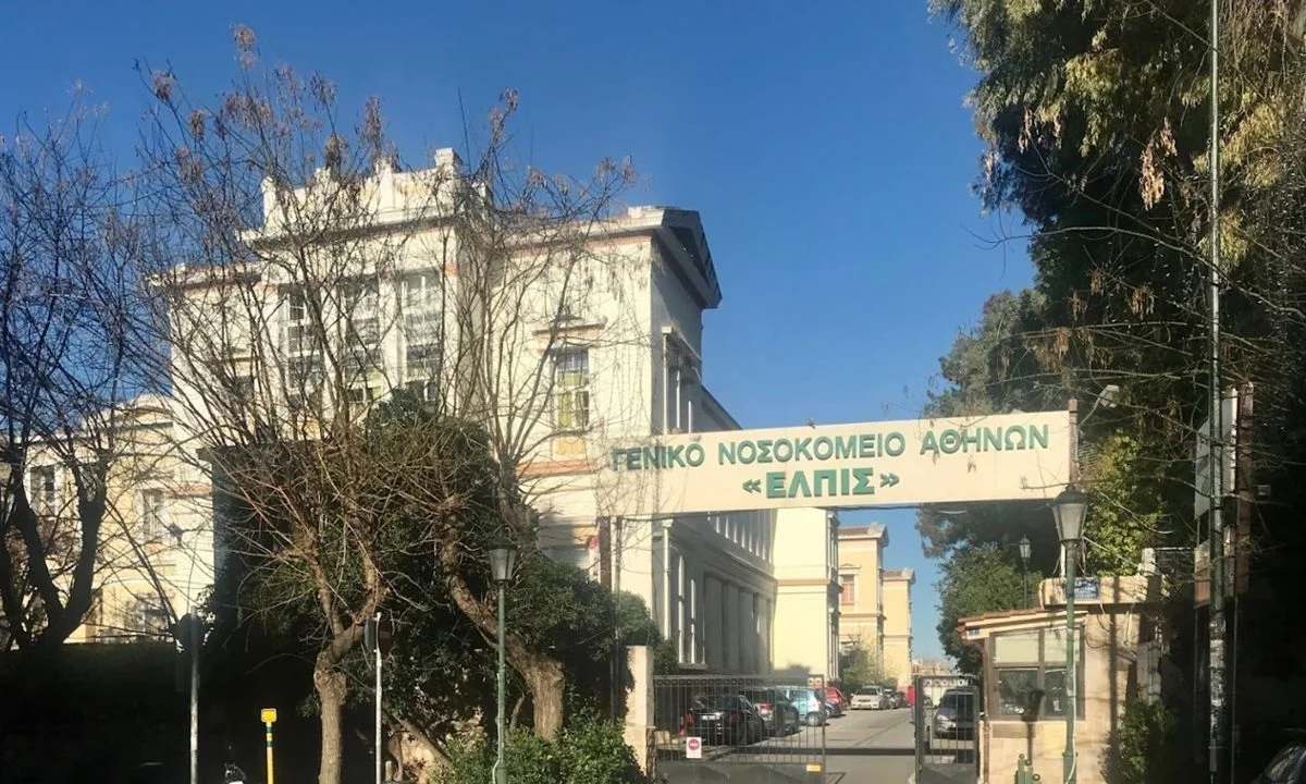 Αμπελόκηποι: Κλέφτης άρπαξε την αλυσίδα από το λαιμό γυναίκες έξω από το Νοσοκομείο «Ελπίς» και τράπηκε σε φυγή