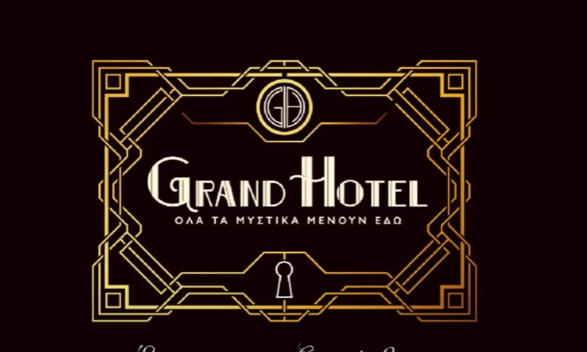 Grand Hotel - ANT1: Γίνεται πράκτορας για να βρει την αδελφή του και πέφτει στα πιο ένοχα μυστικά