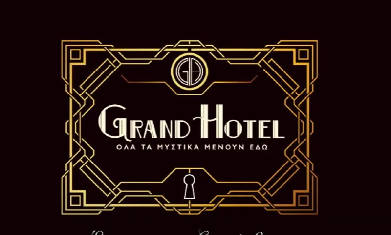 Grand Hotel - ANT1: Γίνεται πράκτορας για να βρει την αδελφή του και πέφτει στα πιο ένοχα μυστικά