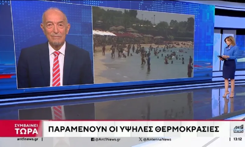 Ο καιρός για το Σαββατοκύριακο φέρνει ανακούφιση - Το είπε ο Τάσος Αρνιακός