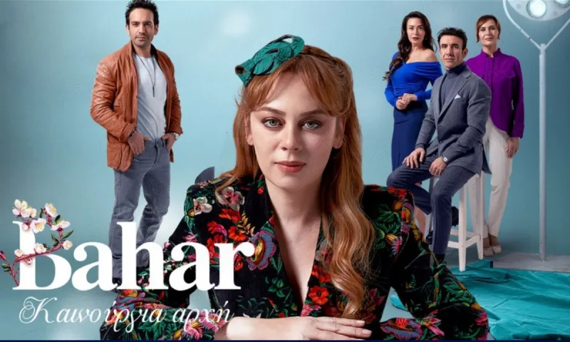 Bahar - καινούργια αρχή: Ο αδελφος της Ρενγκίν έτοιμος να αποκαλύψει τα πάντα