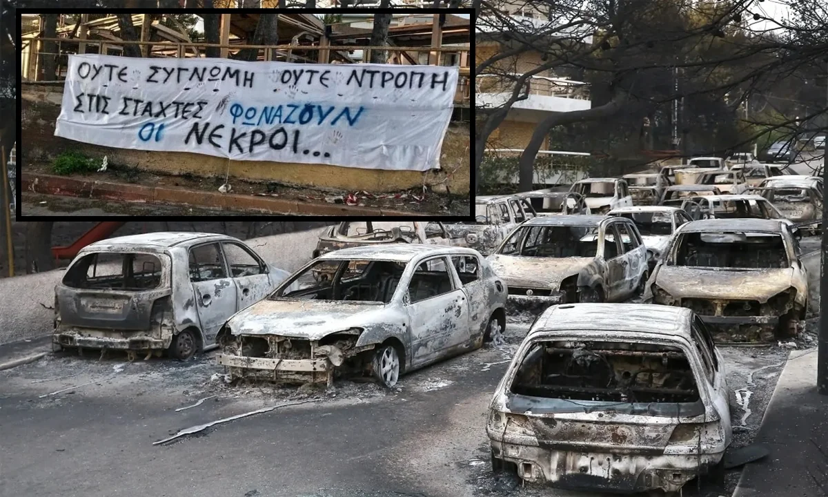 Έξι χρόνια από την εθνική τραγωδία στο Μάτι και ακόμα η δικαίωση των νεκρών και των ζωντανών είναι θαμμένη στις στάχτες.