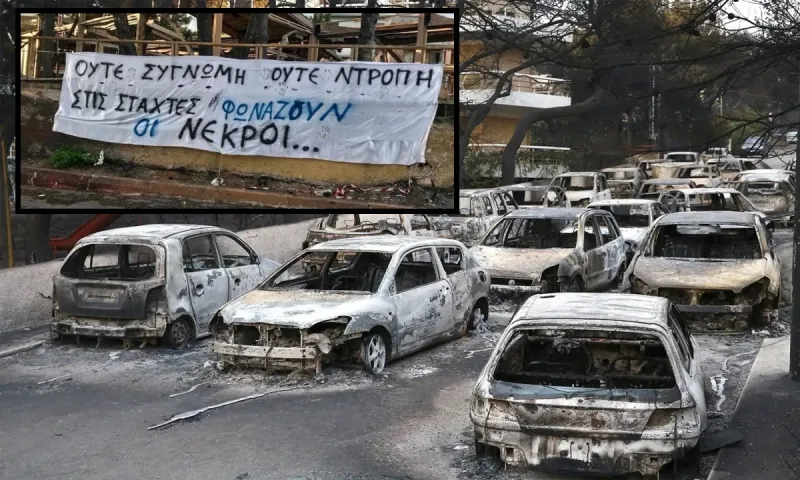 Έξι χρόνια από το Μάτι: Η μαύρη μέρα που απέδειξε ότι και τα μεγαλύτερα πολιτικά εγκλήματα στην Ελλάδα, μπορούν να συγκαλυφθούν