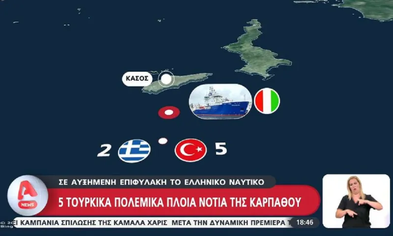 Ανοιχτά για πόλεμο μιλάνε οι Τούρκοι αναλυτές: «Αν χτυπήσετε την Άγκυρα δεν θα μείνει ούτε πέτρα στην Αθήνα»