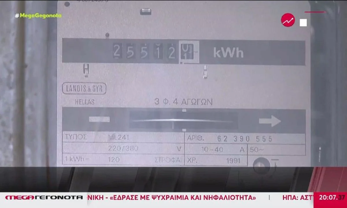 «Καίνε» οι λογαριασμοί της ΔΕΗ!: Παραδείγματα κατανάλωσης σε οικίες κι επιχειρήσεις. Η τιμή της χονδρικής διαμορφώθηκε χθες στα 219,28 ευρώ,b
