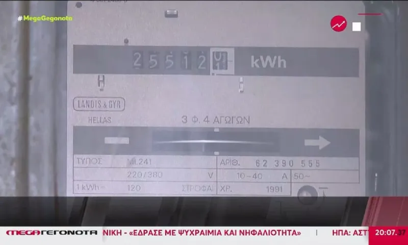 «Καίνε» οι λογαριασμοί της ΔΕΗ!: Παραδείγματα κατανάλωσης σε οικίες κι επιχειρήσεις
