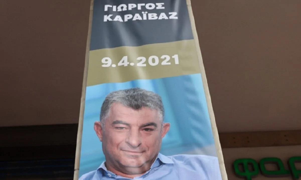 Δίκη Καραϊβάζ: Καταστράφηκε... κατά λάθος με συρραπτικό το CD με το περιεχόμενο από το κινητό του δημοσιογράφου