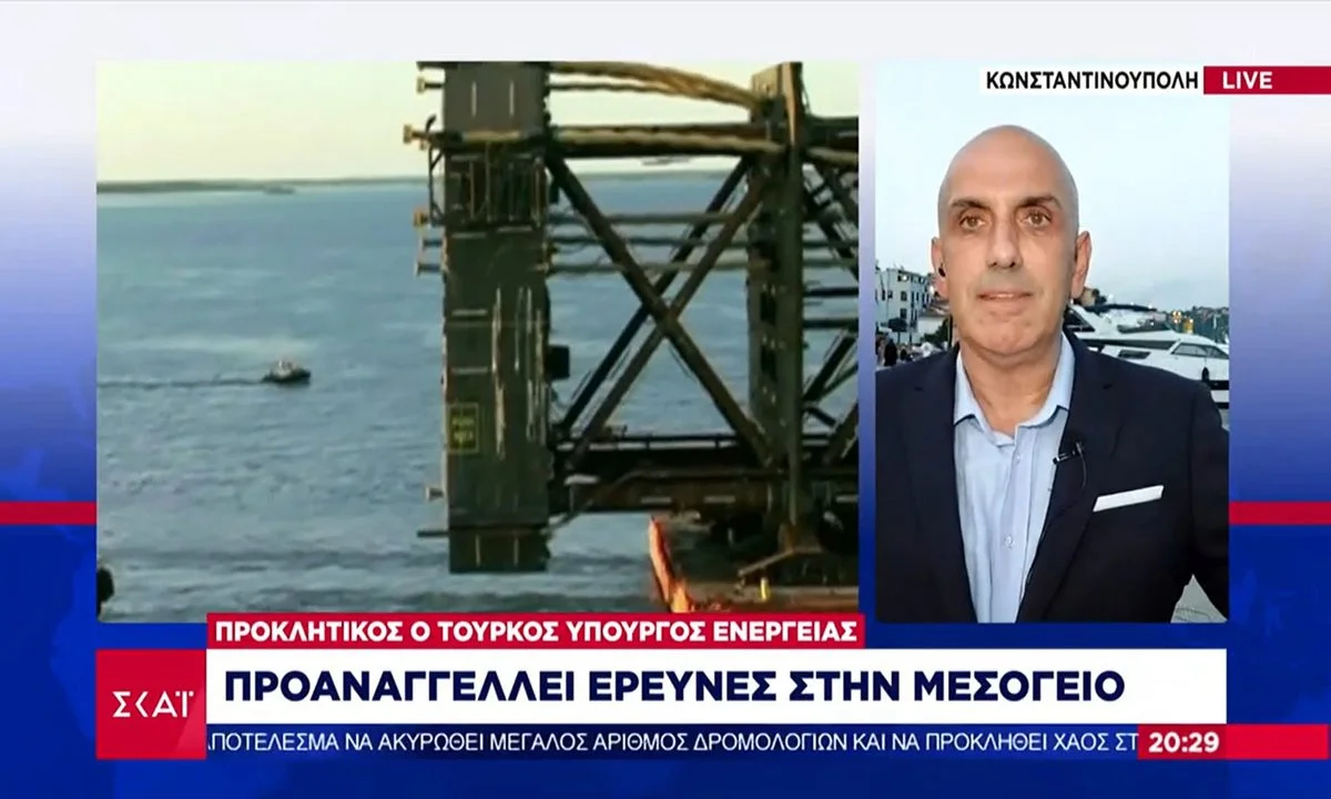 Προκαλεί και πάλι η Τουρκία - Έτοιμη για νέες παράνομες έρευνες στη Μεσόγειο