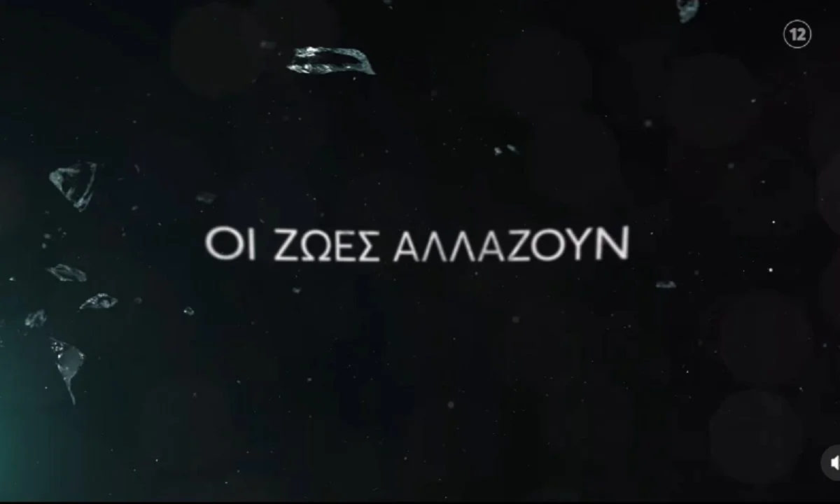 Η γη της ελιάς: Συναρπαστικό τρειλερ, με ακατάλληλες σκηνές απο τη 4η σεζον, έδωσε στη δημοσιότητα ο ο Ανδρέας Γεωργίου με ανάρτησή του.