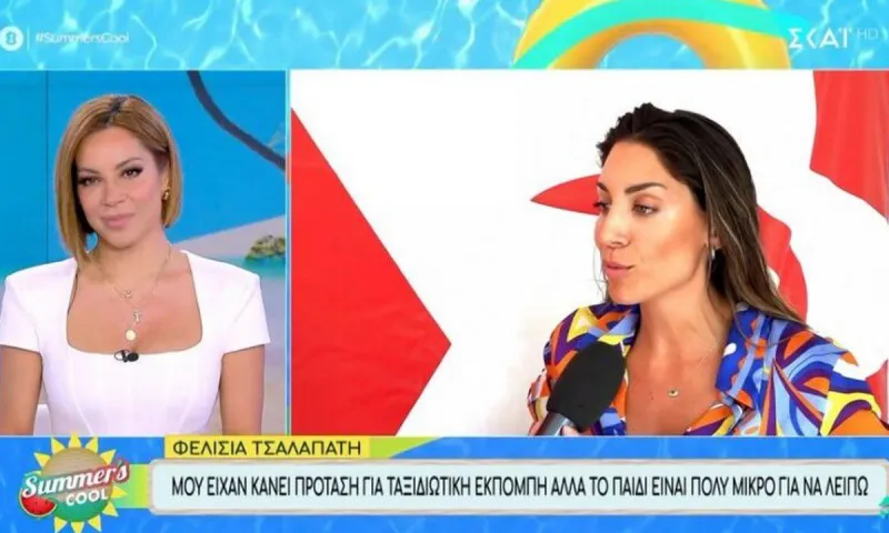 Φελίσια Τσαλαπάτη: Έριξε «χυλόπιτα» στη Φαίη Σκορδά