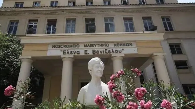 ΞΕΦΤΙΛΑ: Καταγγελίες – σοκ για έλλειψη νερού και κλιματισμού στο μαιευτήριο «Έλενα» - Κατά τα άλλα η κυβέρνηση «πολεμά» το δημογραφικό!