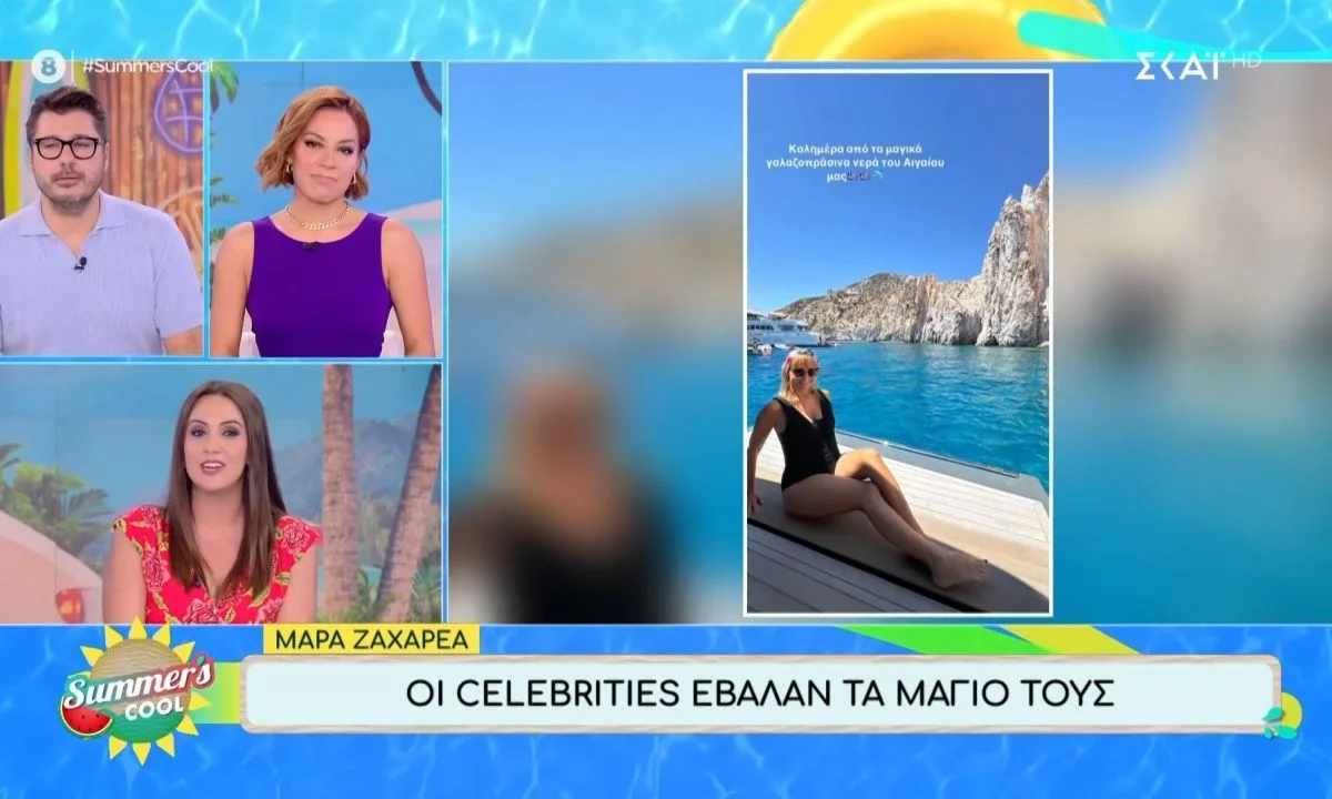 Τι μαγιό φόρεσαν οι Ελληνίδες Celebrities στις καλοκαιρινές διακοπές τους και σε ποια ελληνικά νησιά της περνούν;