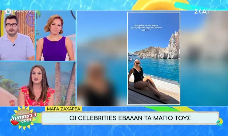 Τι μαγιό που έβαλαν οι Celebrities; (vid)